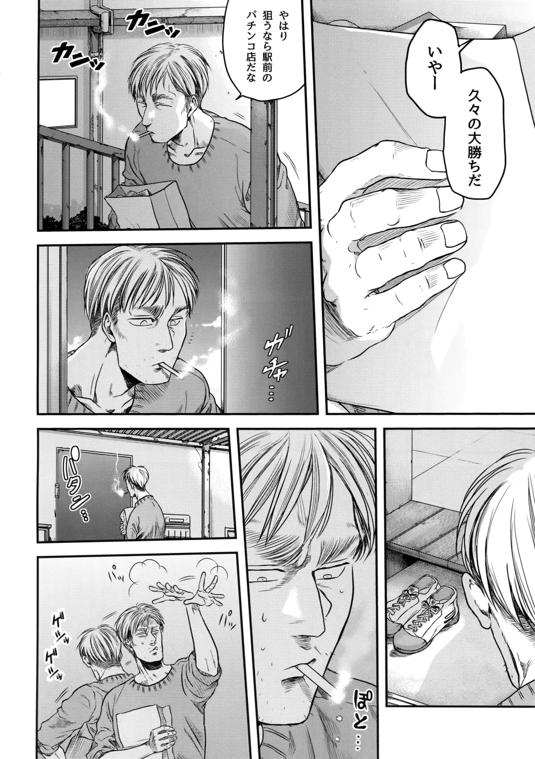 [Atai] Nisemono Hero Fhentai - Page 43