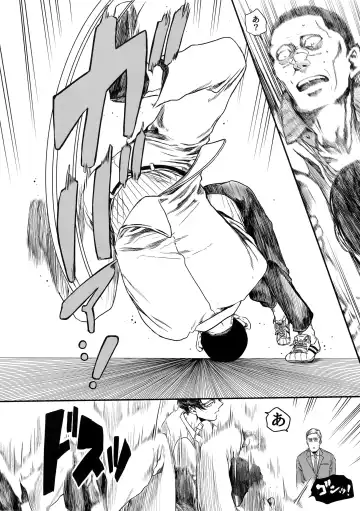 [Atai] Nisemono Hero Fhentai.net - Page 65