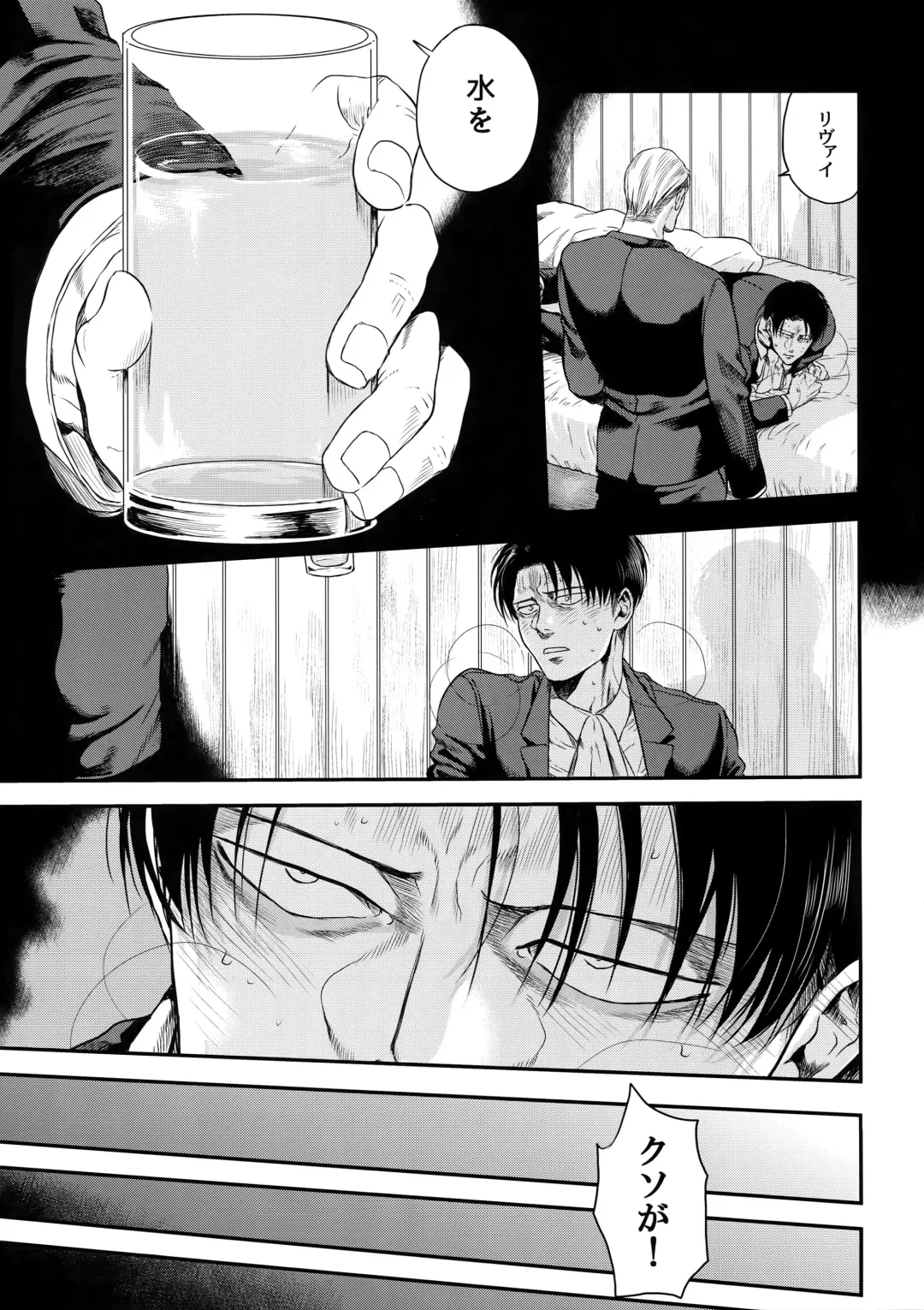 [Atai] continuance Fhentai - Page 10
