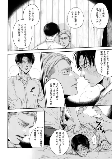 [Atai] continuance Fhentai - Page 21