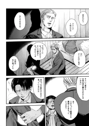 [Atai] continuance Fhentai - Page 7