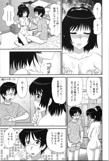 [Yamazaki Umetarou] Aneman. Nee-chan no Ero Manko ga Erosugite Yabai Fhentai.net - Page 131