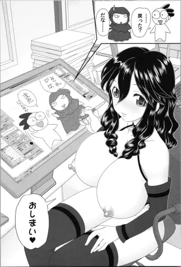 [Yamazaki Umetarou] Aneman. Nee-chan no Ero Manko ga Erosugite Yabai Fhentai.net - Page 197