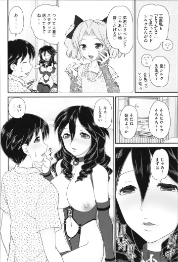 [Yamazaki Umetarou] Aneman. Nee-chan no Ero Manko ga Erosugite Yabai Fhentai.net - Page 68