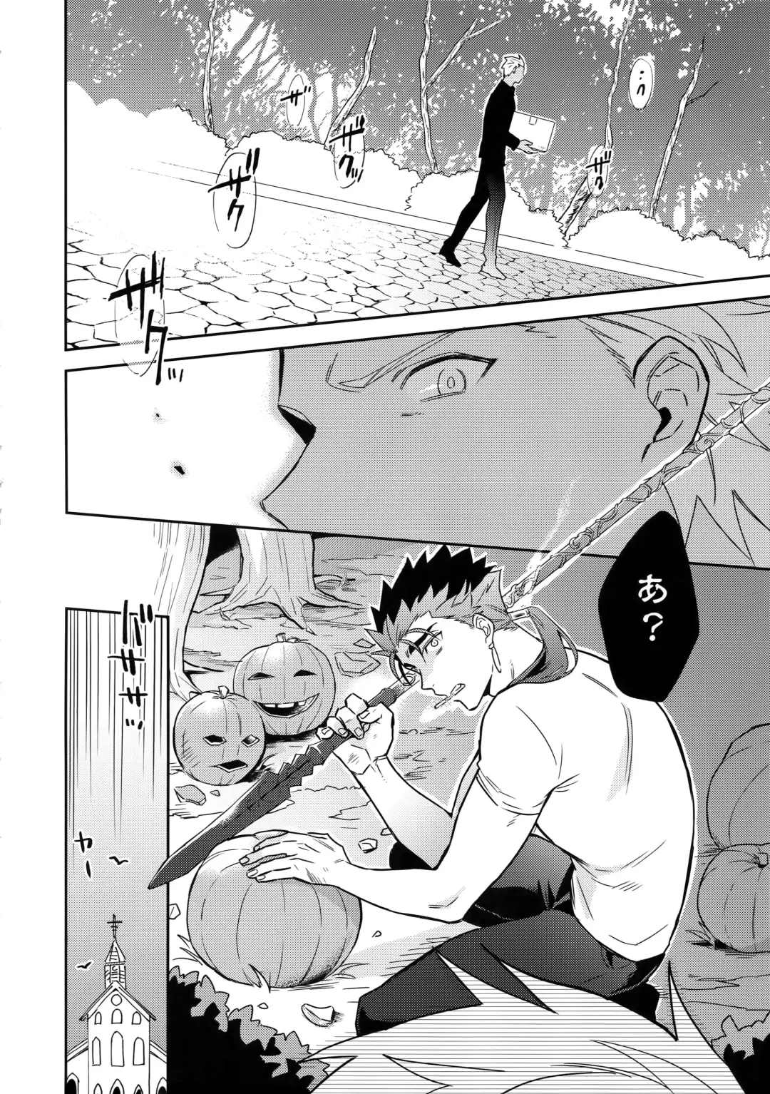 [Kurada] Aoi Inu no Sainan na 1-nichi Fhentai - Page 5