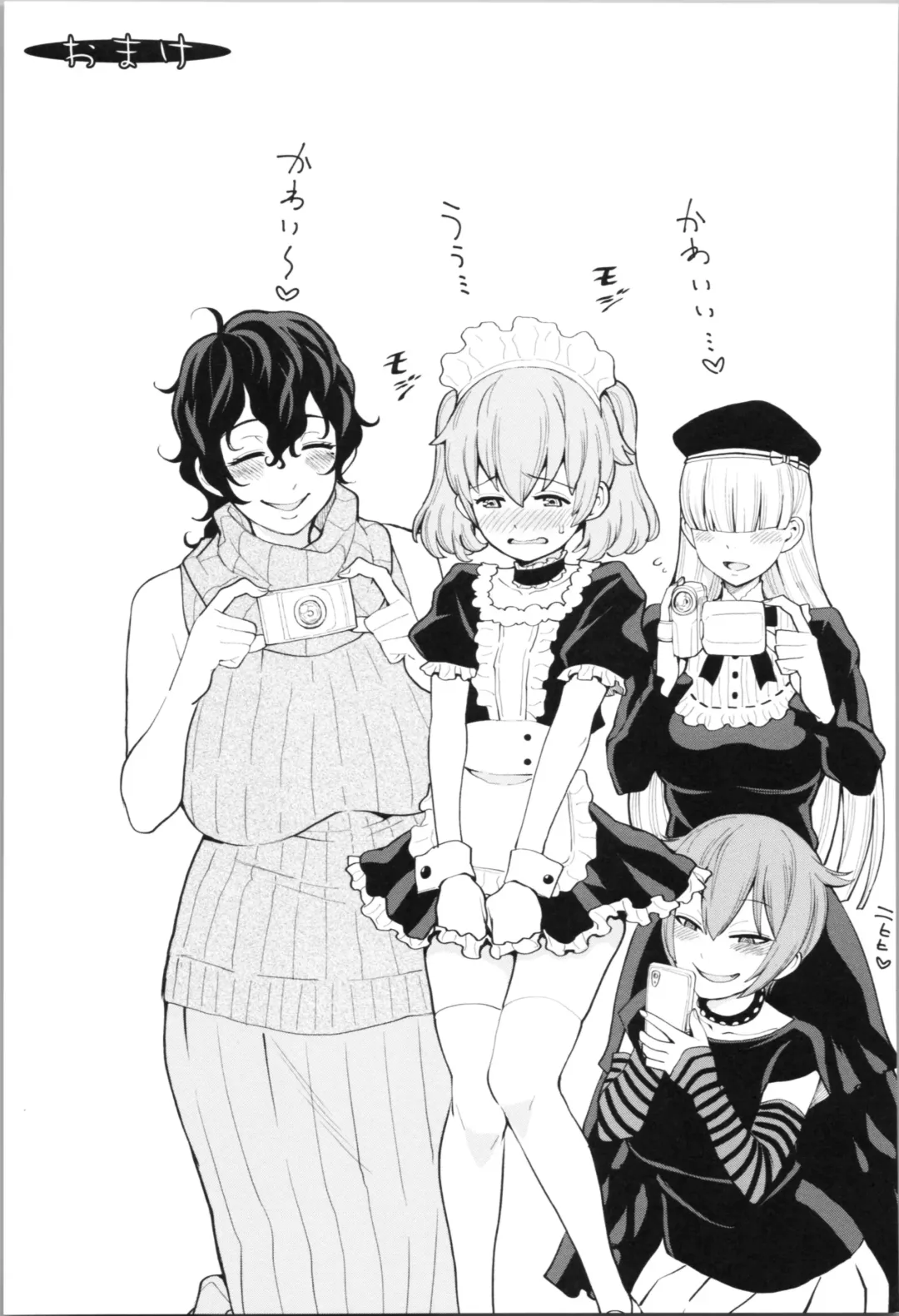 [Agata] Chou One x Pako³ Fhentai - Page 103