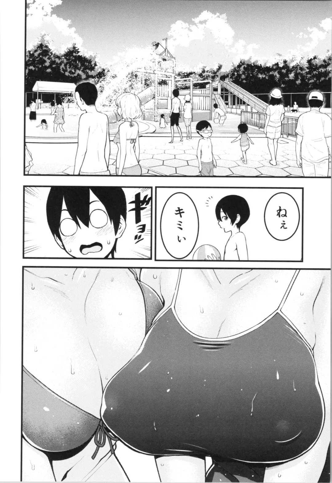 [Agata] Chou One x Pako³ Fhentai - Page 18