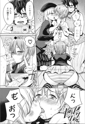 [Agata] Chou One x Pako³ Fhentai.net - Page 87