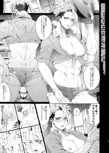 [Yamada Non] Minnesota Lover Fhentai.net - Page 2