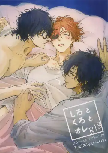 Read [Morisuzu] Shiro to Kuro to ore - Fhentai