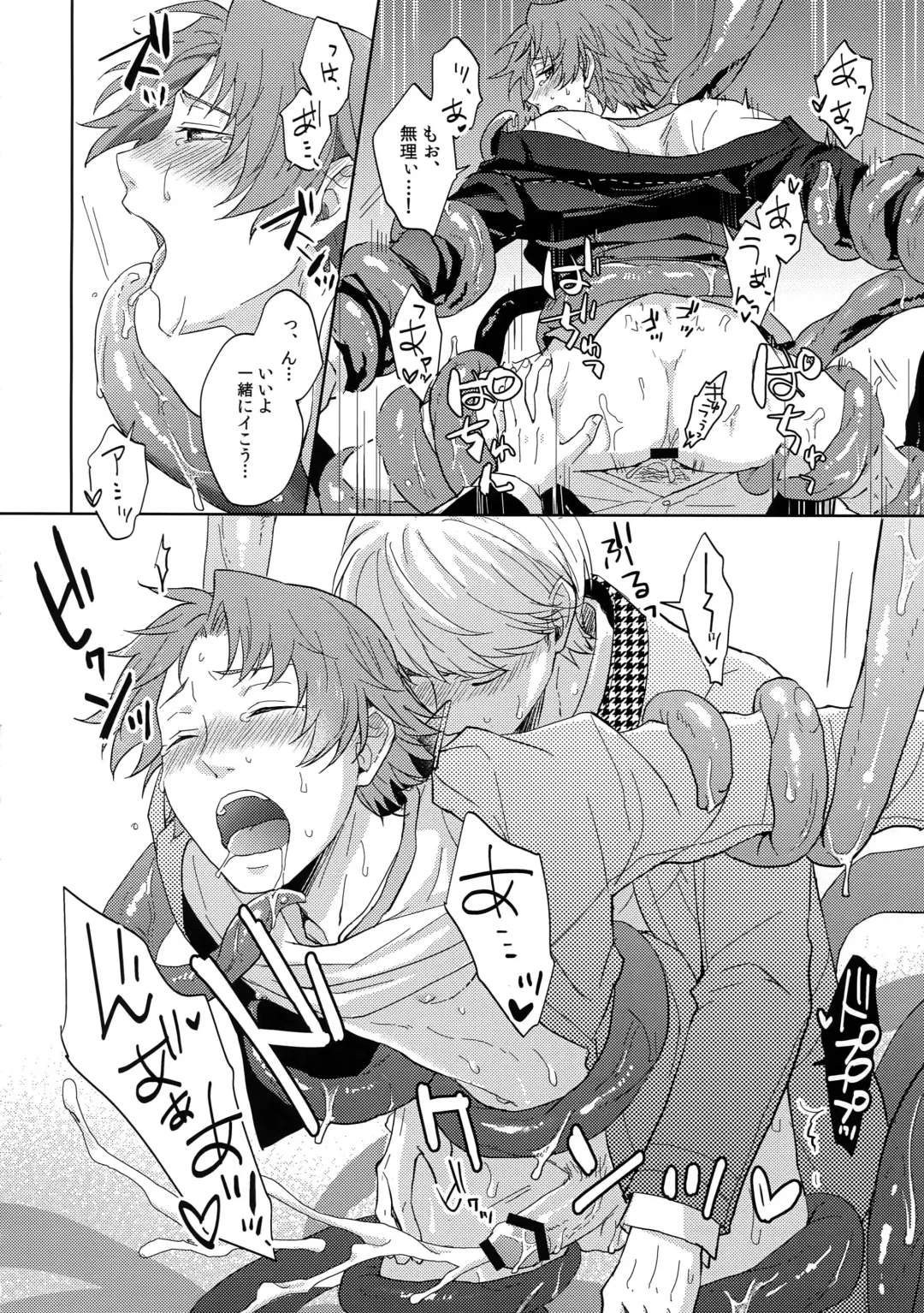 [Fujishiro Kei] Shoku Hana Fhentai - Page 15