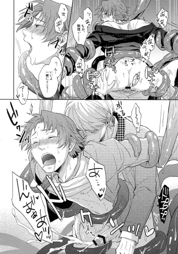 [Fujishiro Kei] Shoku Hana Fhentai - Page 15