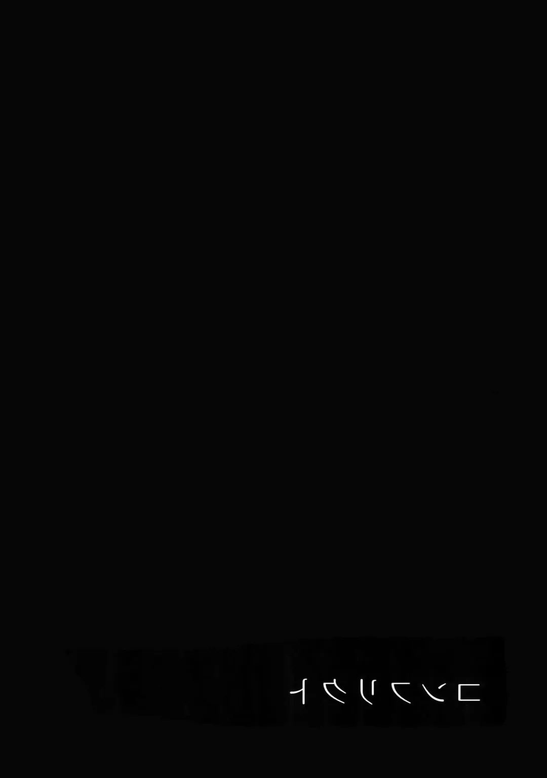 [Fujishiro Kei - Memeco] Conflict Fhentai - Page 19