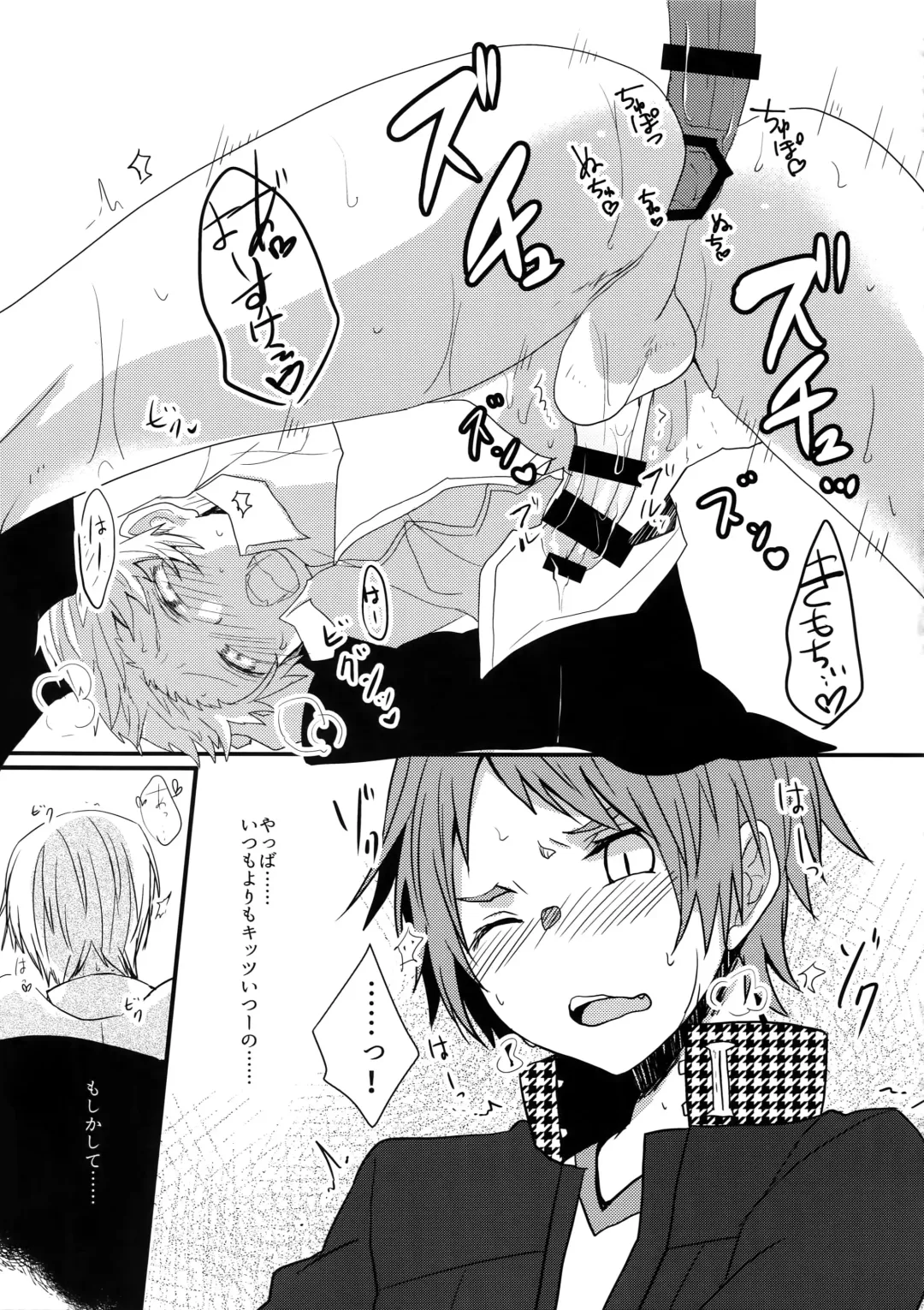 [Fujishiro Kei - Memeco] Conflict Fhentai - Page 26