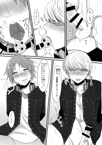 [Fujishiro Kei - Memeco] Conflict Fhentai - Page 23