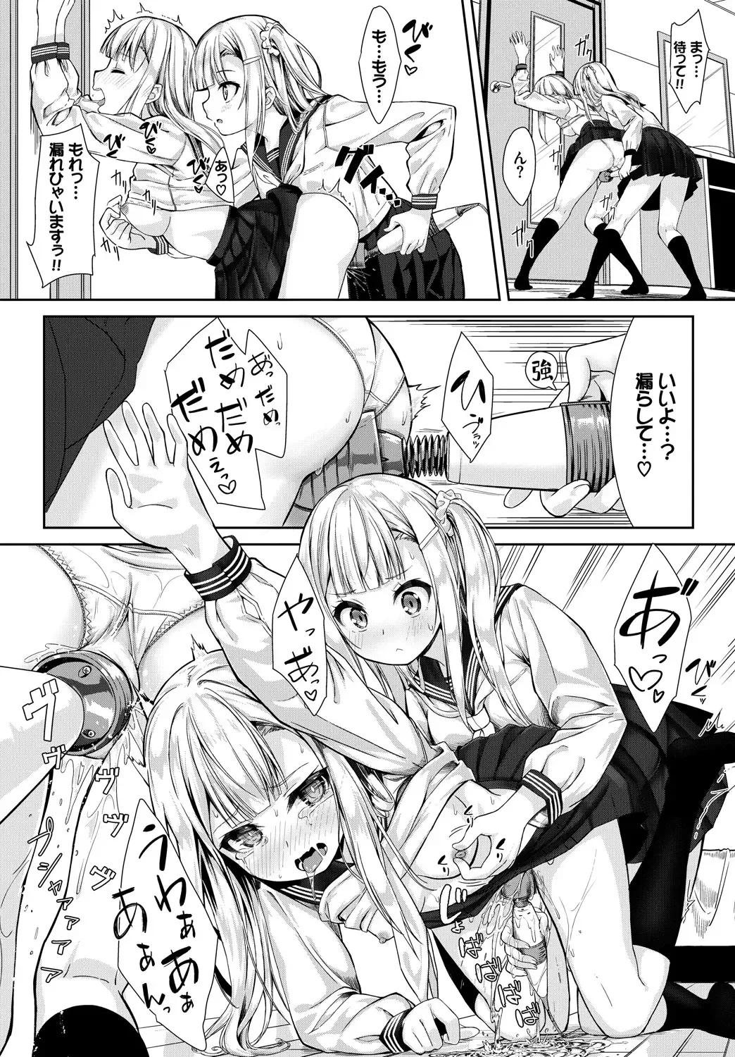 [Nunnu] Skirt no Naka wa Fantastic! Fhentai - Page 52