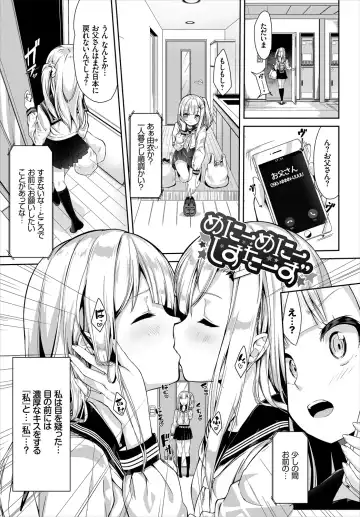 [Nunnu] Skirt no Naka wa Fantastic! Fhentai - Page 43