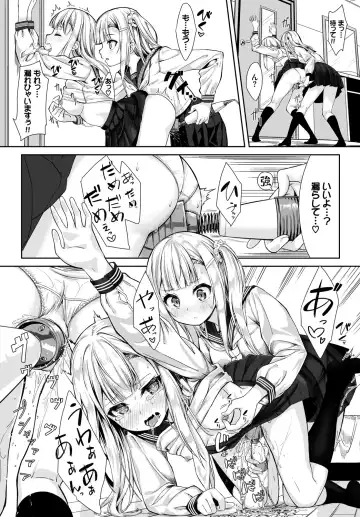 [Nunnu] Skirt no Naka wa Fantastic! Fhentai - Page 52