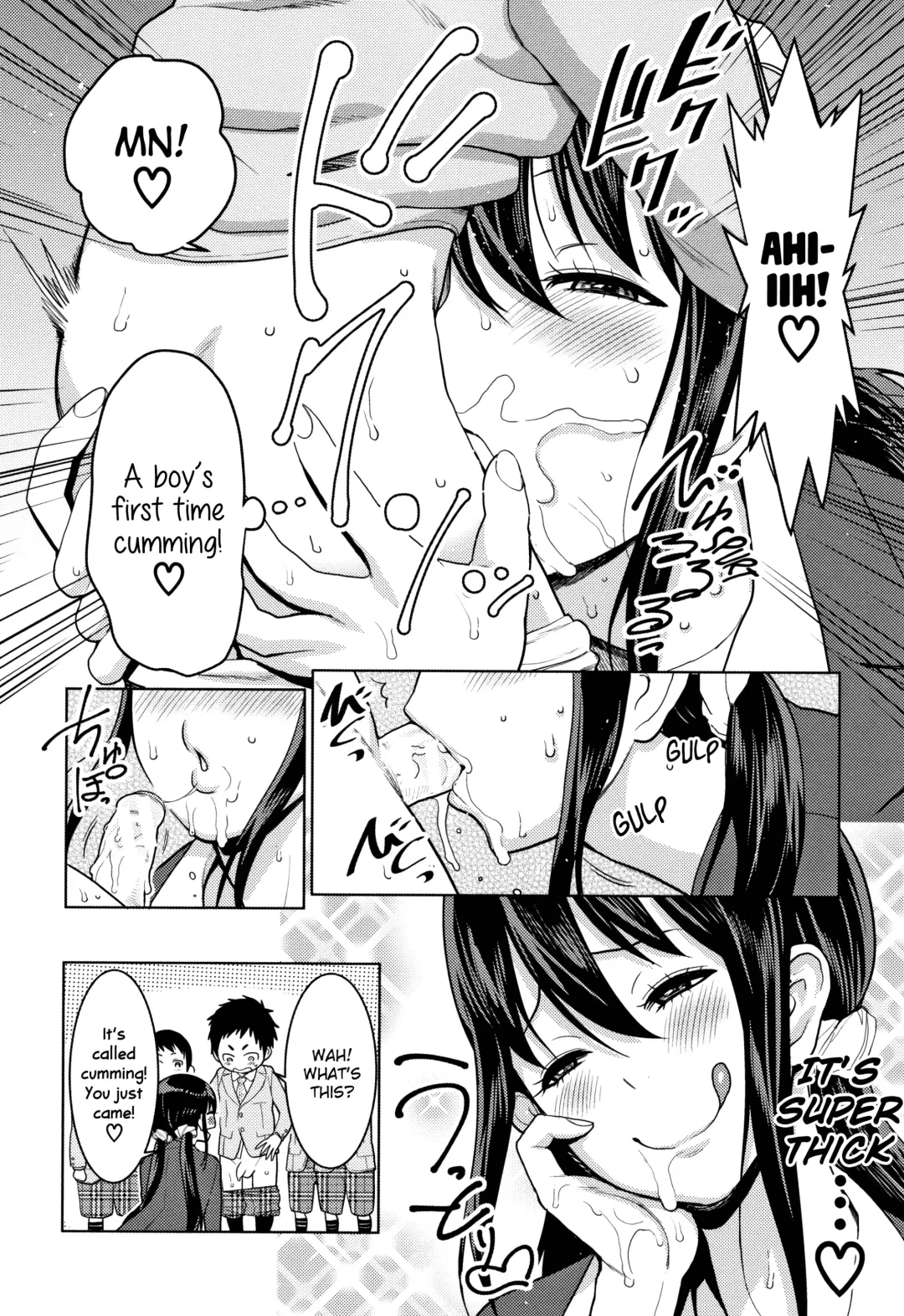 [Agata] Chou One x Pako³ Fhentai.net - Page 145