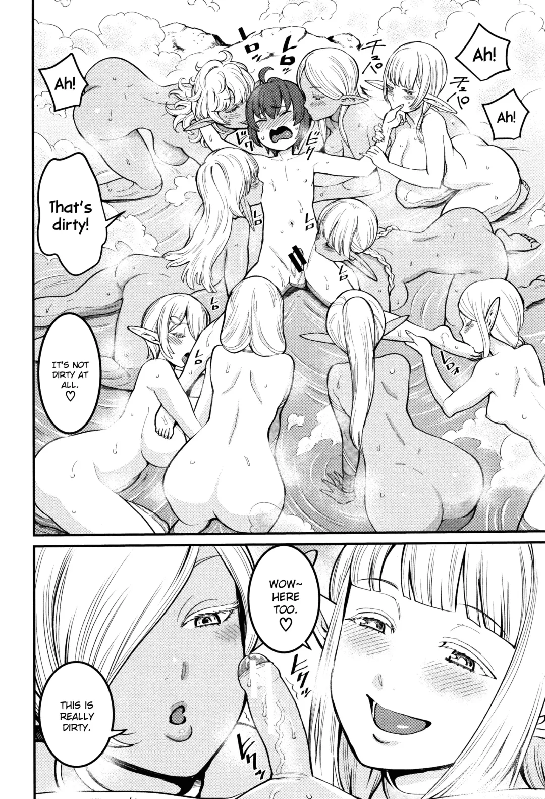 [Agata] Chou One x Pako³ Fhentai.net - Page 203