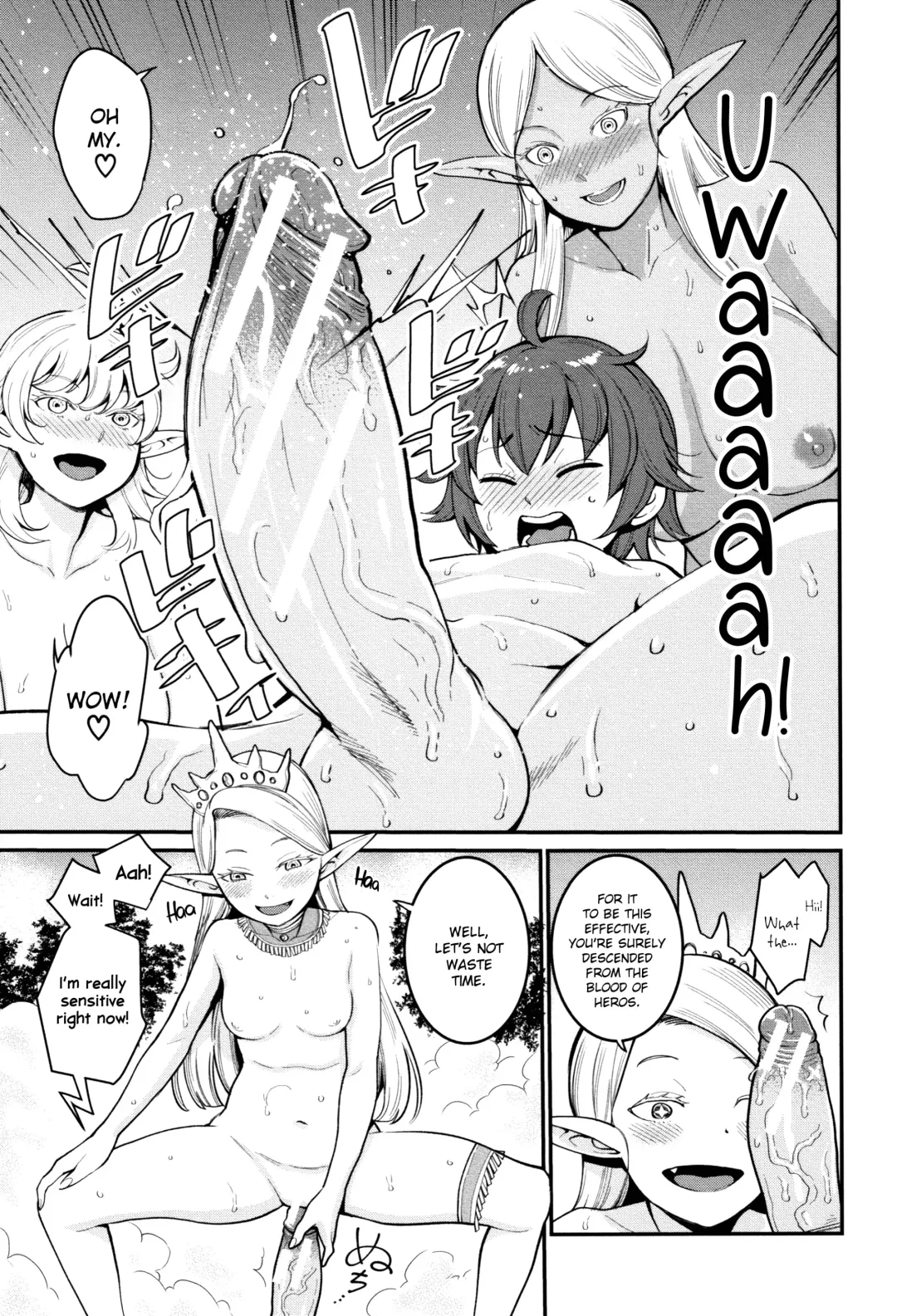 [Agata] Chou One x Pako³ Fhentai.net - Page 206