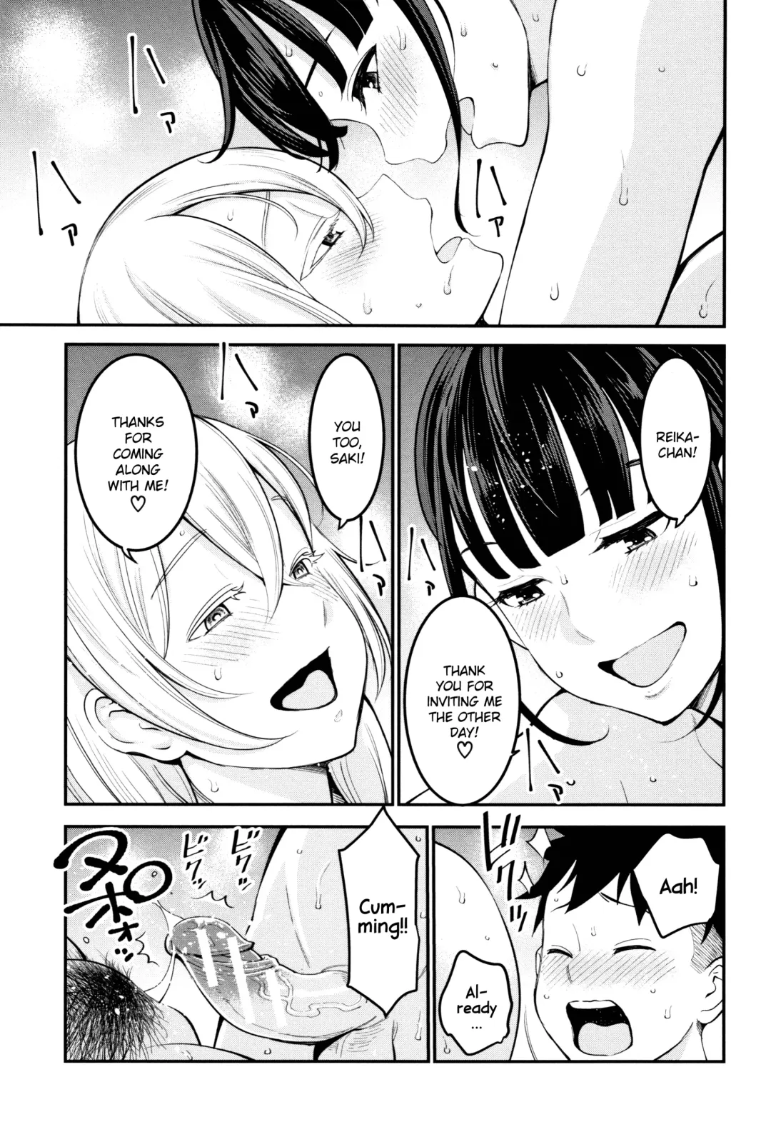 [Agata] Chou One x Pako³ Fhentai.net - Page 68