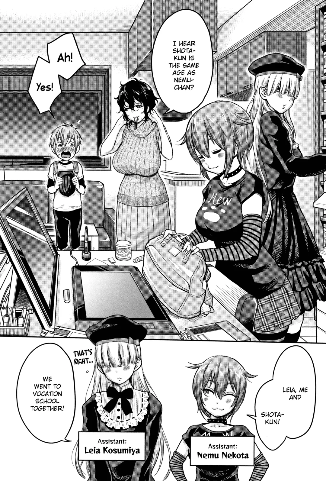 [Agata] Chou One x Pako³ Fhentai.net - Page 75