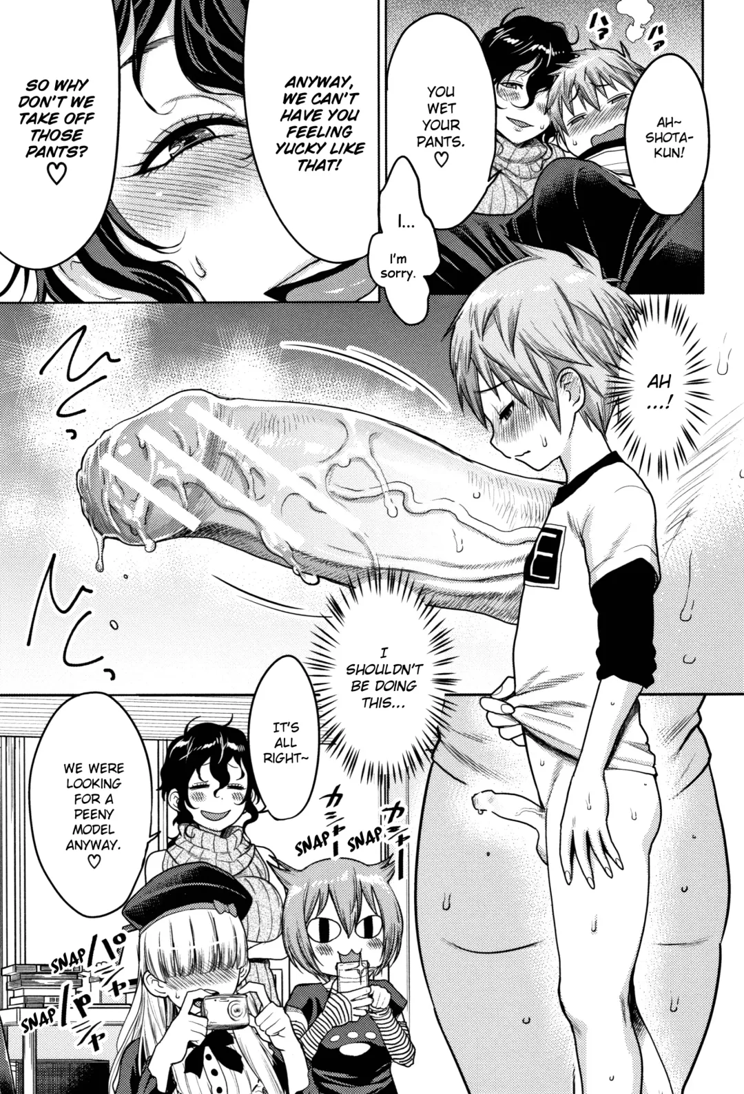 [Agata] Chou One x Pako³ Fhentai.net - Page 84