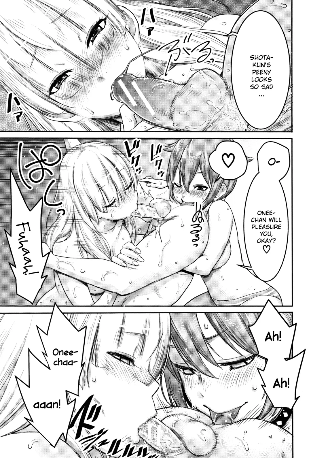 [Agata] Chou One x Pako³ Fhentai.net - Page 96