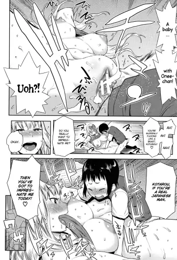 [Agata] Chou One x Pako³ Fhentai.net - Page 183