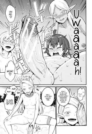 [Agata] Chou One x Pako³ Fhentai.net - Page 206