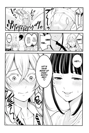 [Agata] Chou One x Pako³ Fhentai.net - Page 49