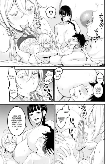 [Agata] Chou One x Pako³ Fhentai.net - Page 56