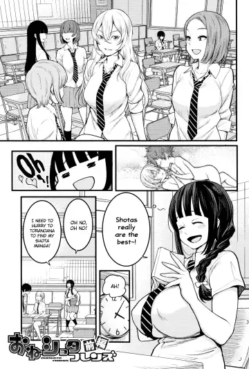 [Agata] Chou One x Pako³ Fhentai.net - Page 8