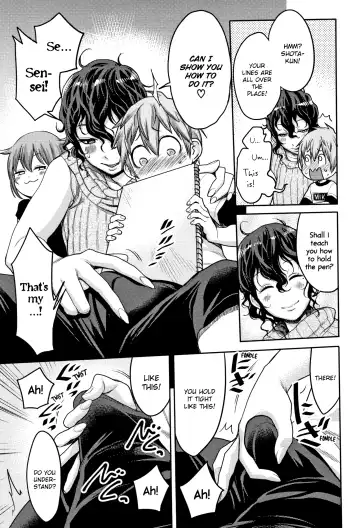 [Agata] Chou One x Pako³ Fhentai.net - Page 82