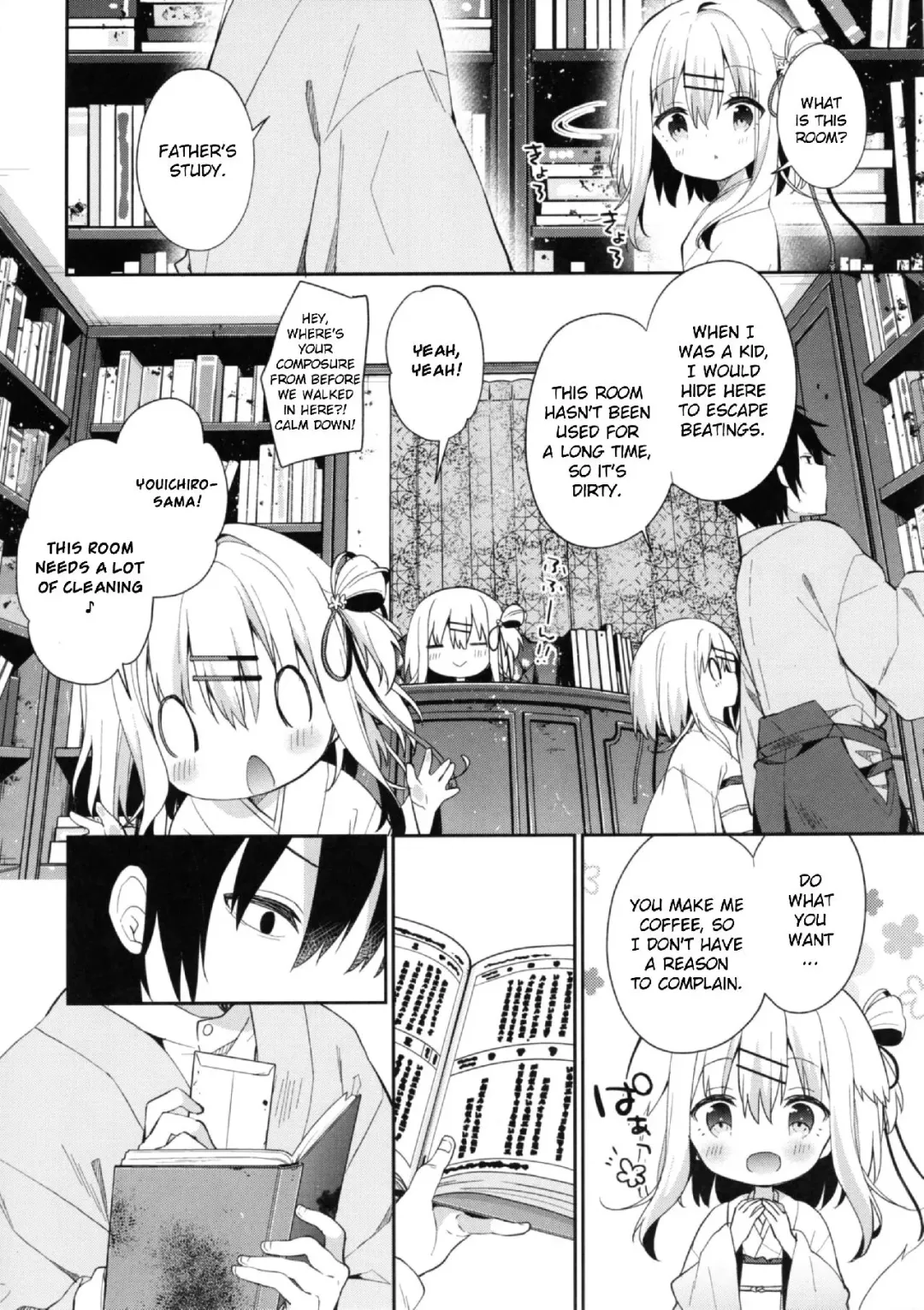 [Yuizaki Kazuya] Onnanoko no Mayu -Satsuki Yosowoi- Fhentai.net - Page 8