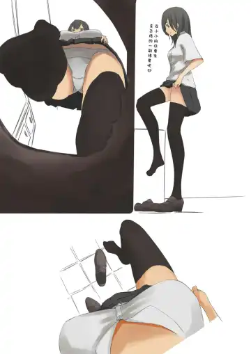 [Marushamo] marusyamo shrink story Fhentai - Page 10