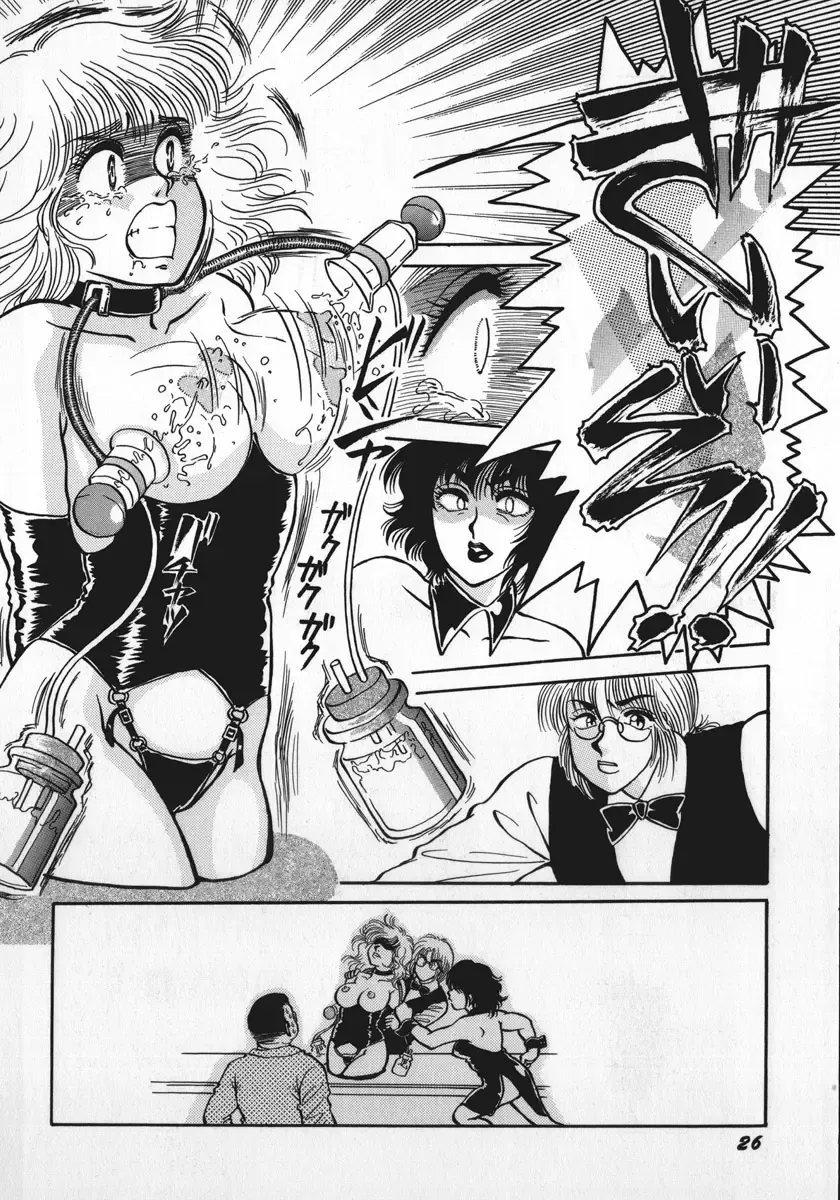 [Rumoi Jun] kamisama gomennasai Fhentai - Page 29