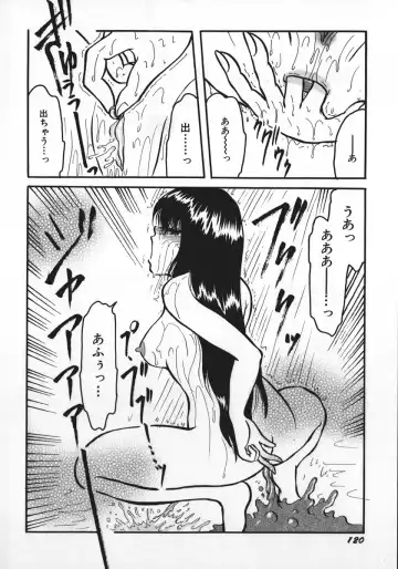 [Rumoi Jun] kamisama gomennasai Fhentai - Page 123