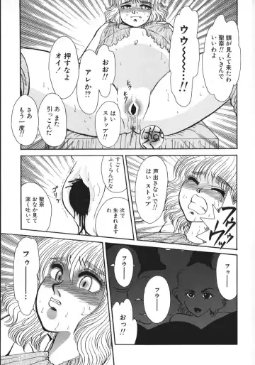 [Rumoi Jun] kamisama gomennasai Fhentai - Page 14