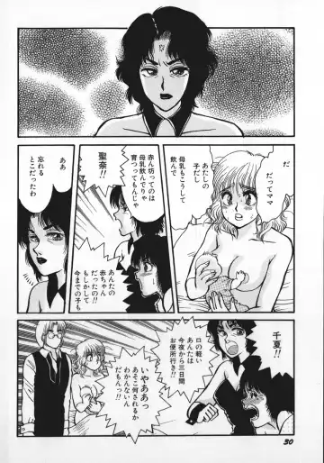 [Rumoi Jun] kamisama gomennasai Fhentai - Page 33