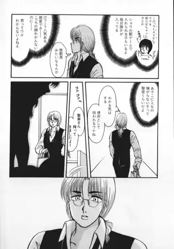 [Rumoi Jun] kamisama gomennasai Fhentai - Page 35