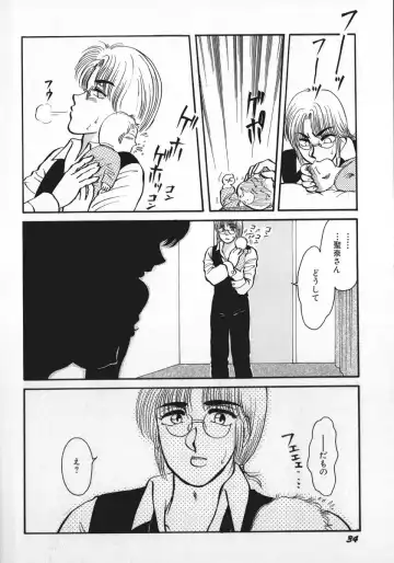 [Rumoi Jun] kamisama gomennasai Fhentai - Page 37