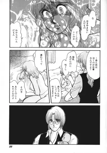 [Rumoi Jun] kamisama gomennasai Fhentai - Page 38