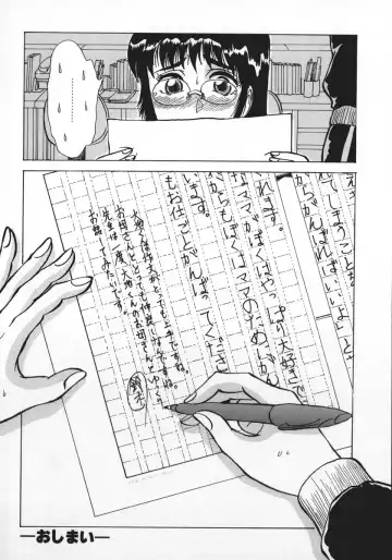 [Rumoi Jun] kamisama gomennasai Fhentai - Page 81