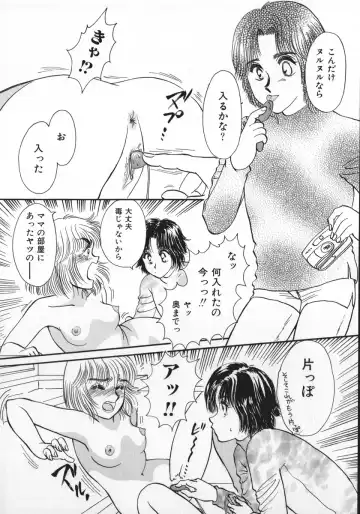 [Rumoi Jun] kamisama gomennasai Fhentai - Page 89