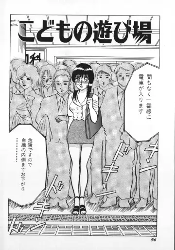 [Rumoi Jun] kamisama gomennasai Fhentai - Page 99