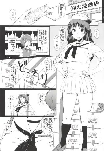 [Misaki Takahiro] Murakami-san Otsukai Tsuide no Tsumamigui Fhentai.net - Page 2