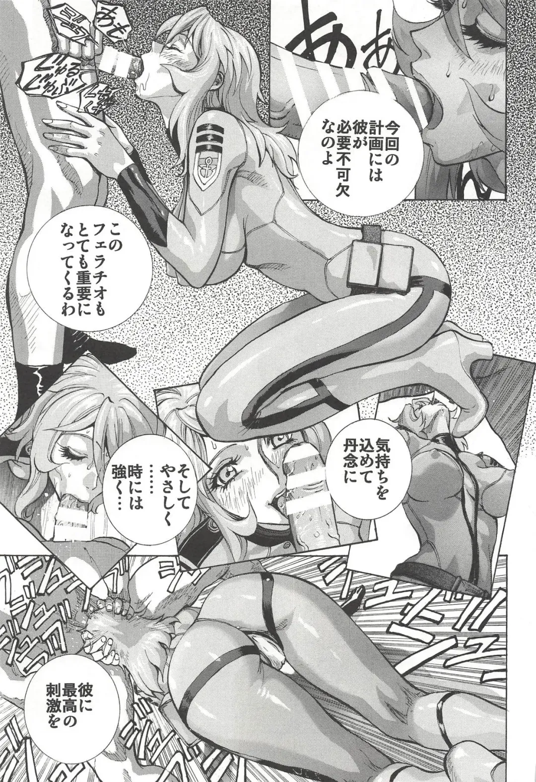 [Shiosaba] Mori Yuki & Niimi-san Daisuki! Fhentai - Page 50