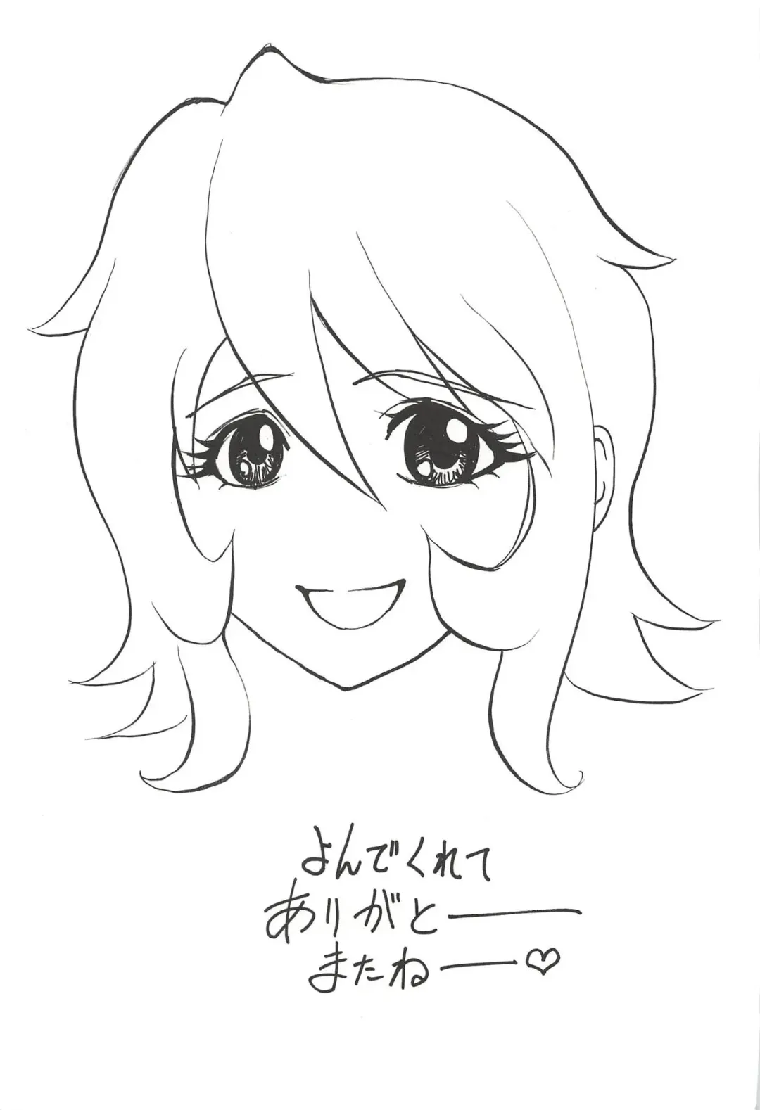 [Shiosaba] Mori Yuki & Niimi-san Daisuki! Fhentai - Page 72